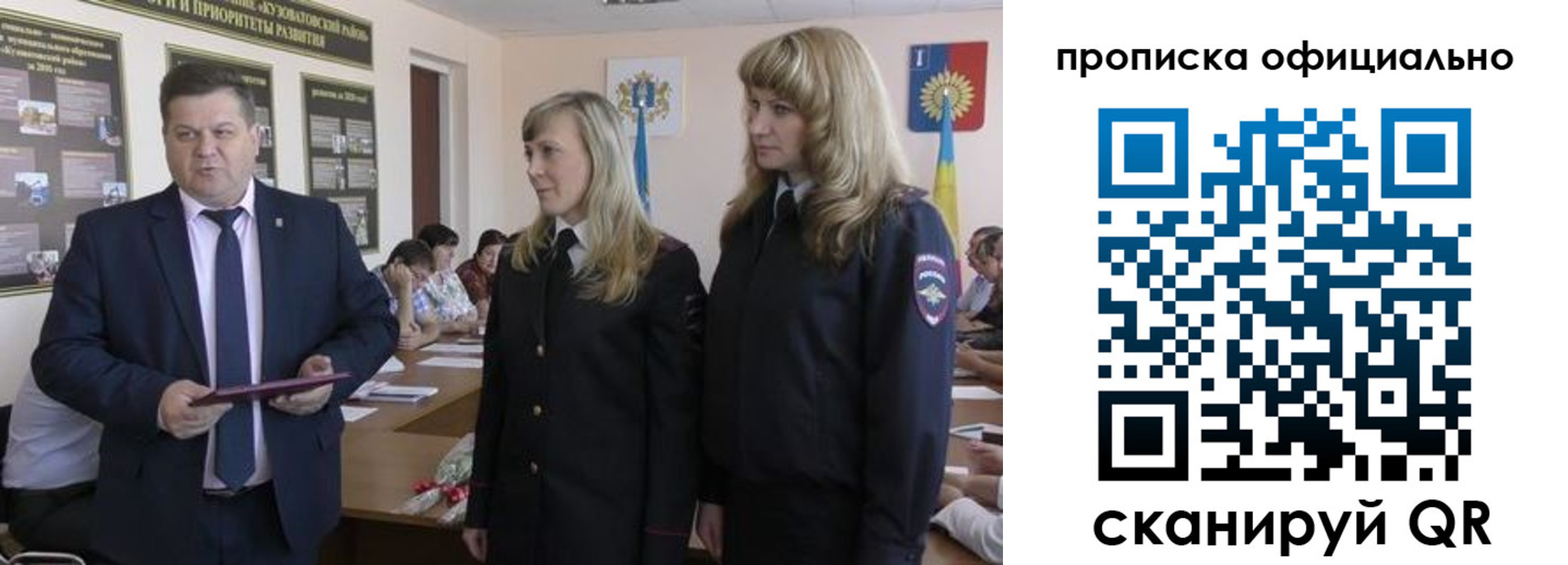 временная регистрация госуслуги в Таре