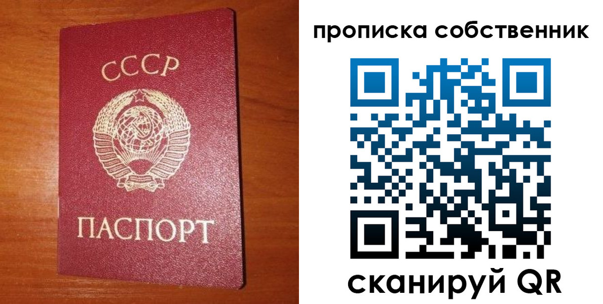 временная регистрация гарантия в Таре