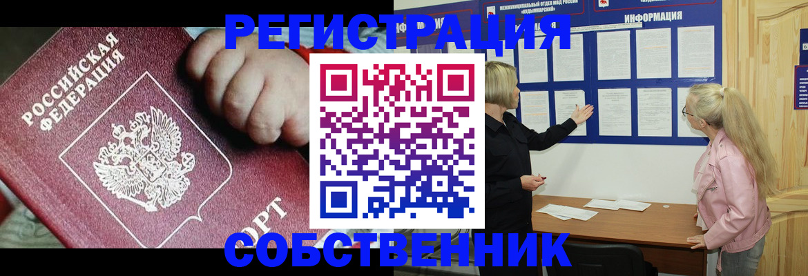 регистрация для школы в Таре