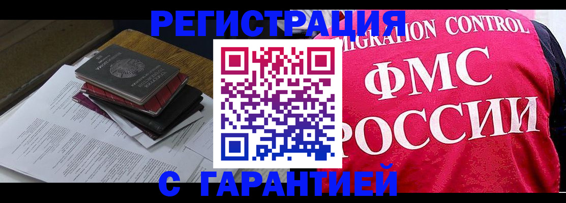 регистрация для школы в Таре